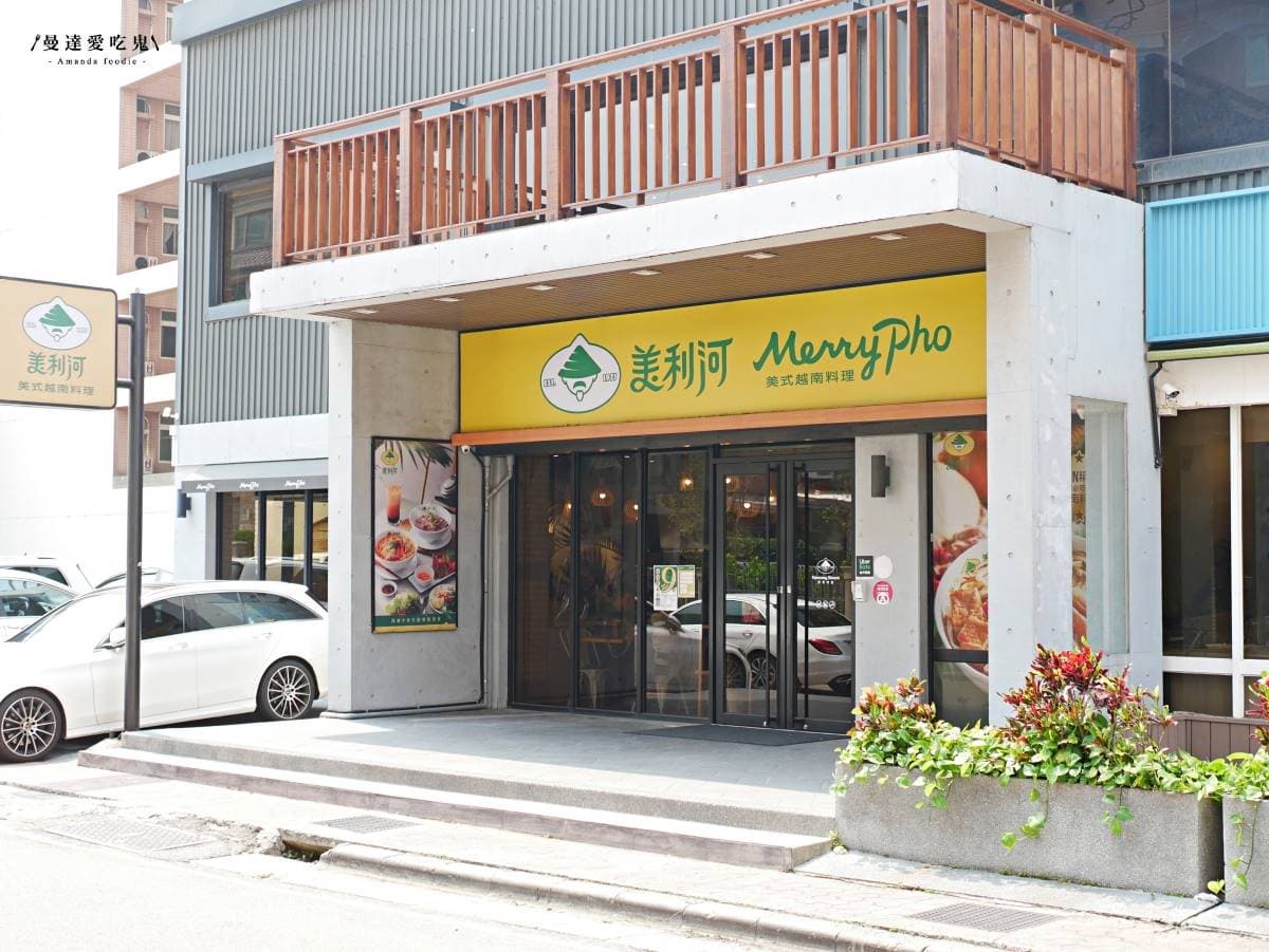 秒飛東南亞！美式越南餐館招牌河粉牛肉「粉紅透嫩」，生春捲沾醬微辣也超欠吃