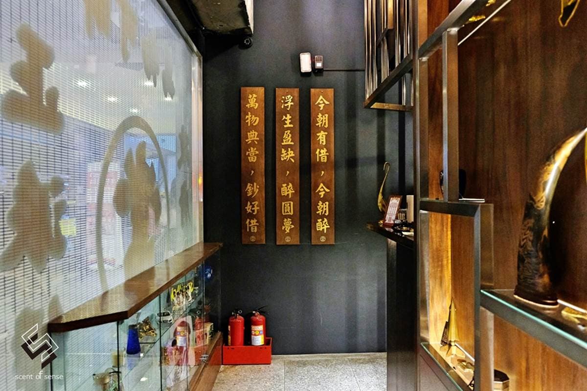 水水來Chill！中山區３家網美系酒吧：水族箱吧檯、復古「當鋪」、美式仿舊磚牆
