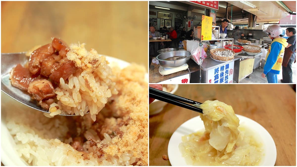 台南人的早餐！老字號「魚鬆」米糕早上６點就開賣，鮮甜白菜滷、綜合丸湯也必點