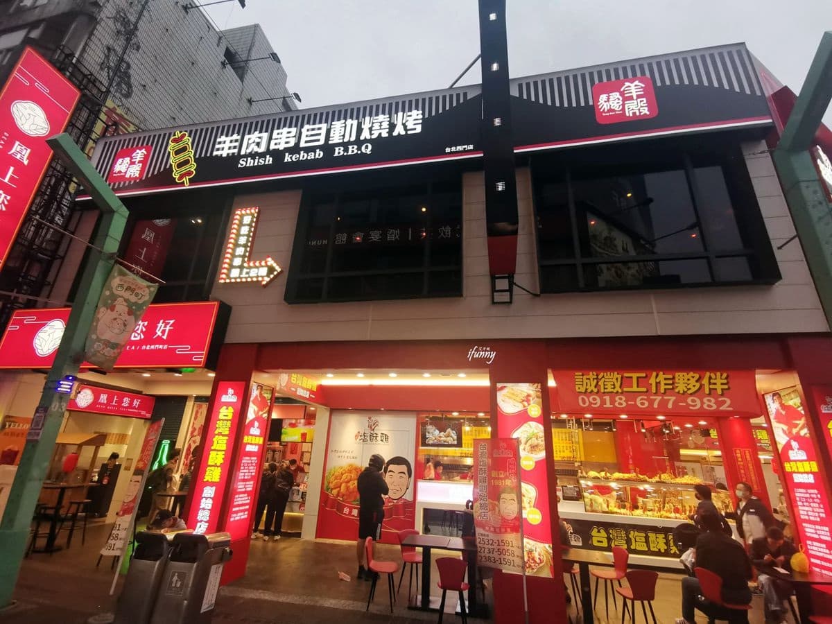 【新開店】台灣首家「羊肉串自動燒烤」搶先吃!菲力、肋條沾醬超唰嘴,必嘗主廚手路菜 【新開店】台灣首家「羊肉串自動燒烤」搶先吃!菲力、肋條沾醬超唰嘴,必嘗主廚手路菜