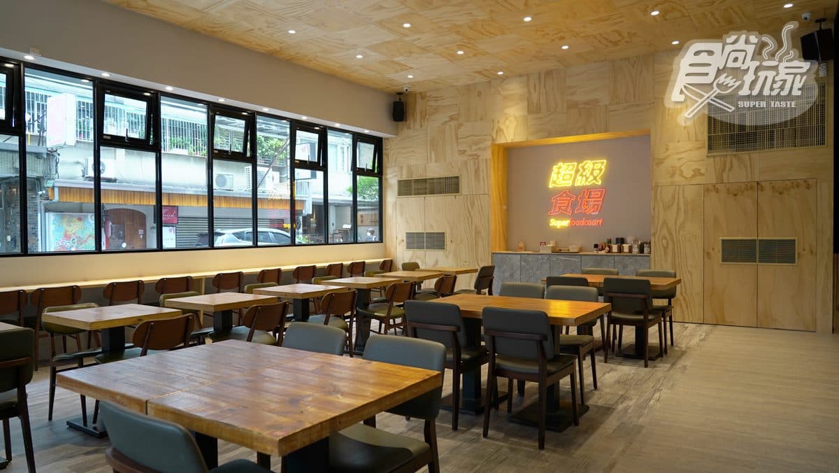 【新開店】全新餐飲空間「超級食場」！將義式燉飯、鹽酥雞、日式咖哩飯、手搖飲齊聚在這