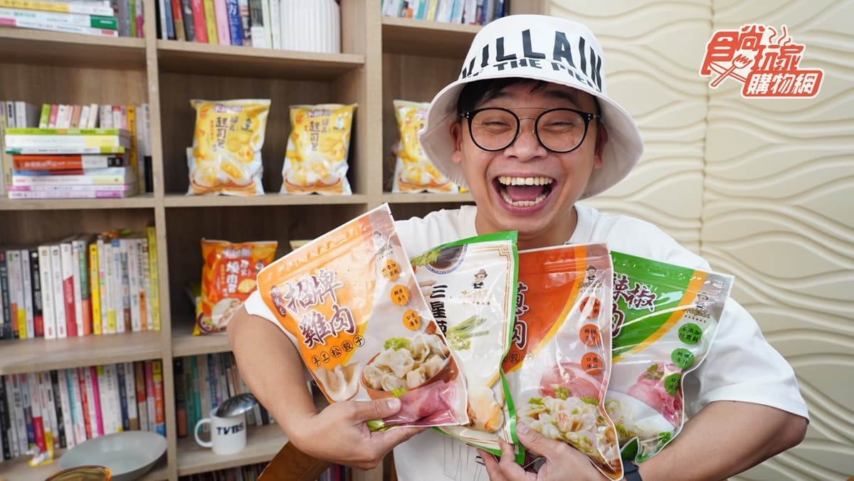 月賣百萬顆!OS桑阿松「爆汁水餃」這裡吃,一次吃到4口味全台最便宜 月賣百萬顆!OS桑阿松「爆汁水餃」這裡吃,一次吃到4口味全台最便宜