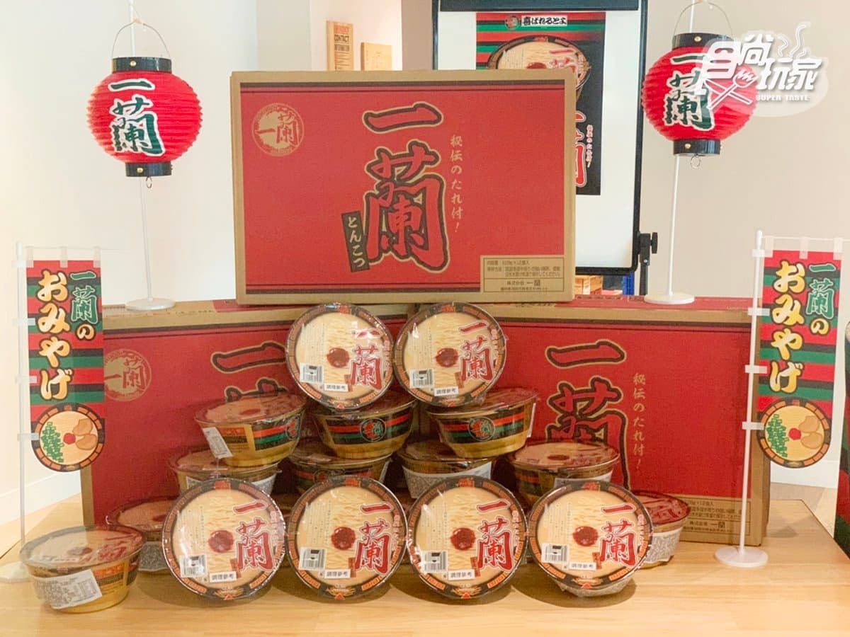 首度開賣泡麵啦！一蘭推「豚骨拉麵」泡麵，日本開賣２個月賣破100萬碗