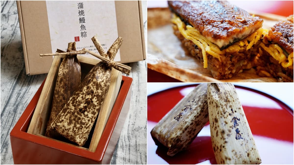 開賣就被秒殺！百年鰻魚丼名店開賣「限定蒲燒鰻魚粽」禮盒，搭配蒲燒醬、山椒粉超對味