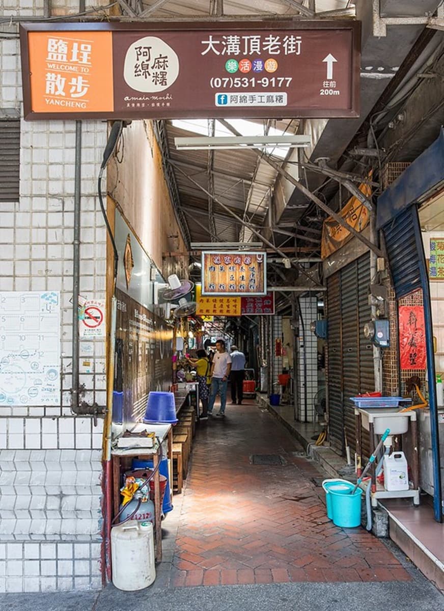 高雄人的澎派早餐！鹽埕60年老店獨特大塊「虱目魚肚漿」，必加10元升級米粉或泡飯