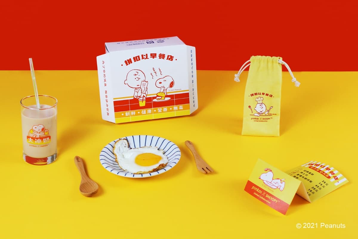 史努比「大冰奶杯」太欠收！超台味SNOOPY早餐組限量搶：漢堡紙盒、查理布朗束口袋