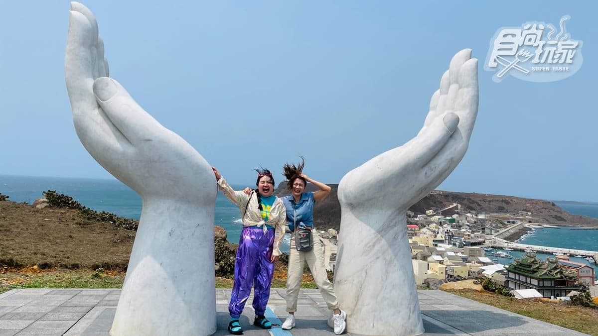 澎湖打卡祕境！遺世小島虎井嶼美拍「巨人之手」，還能眺望絕美海岸線、欣賞夢幻日出