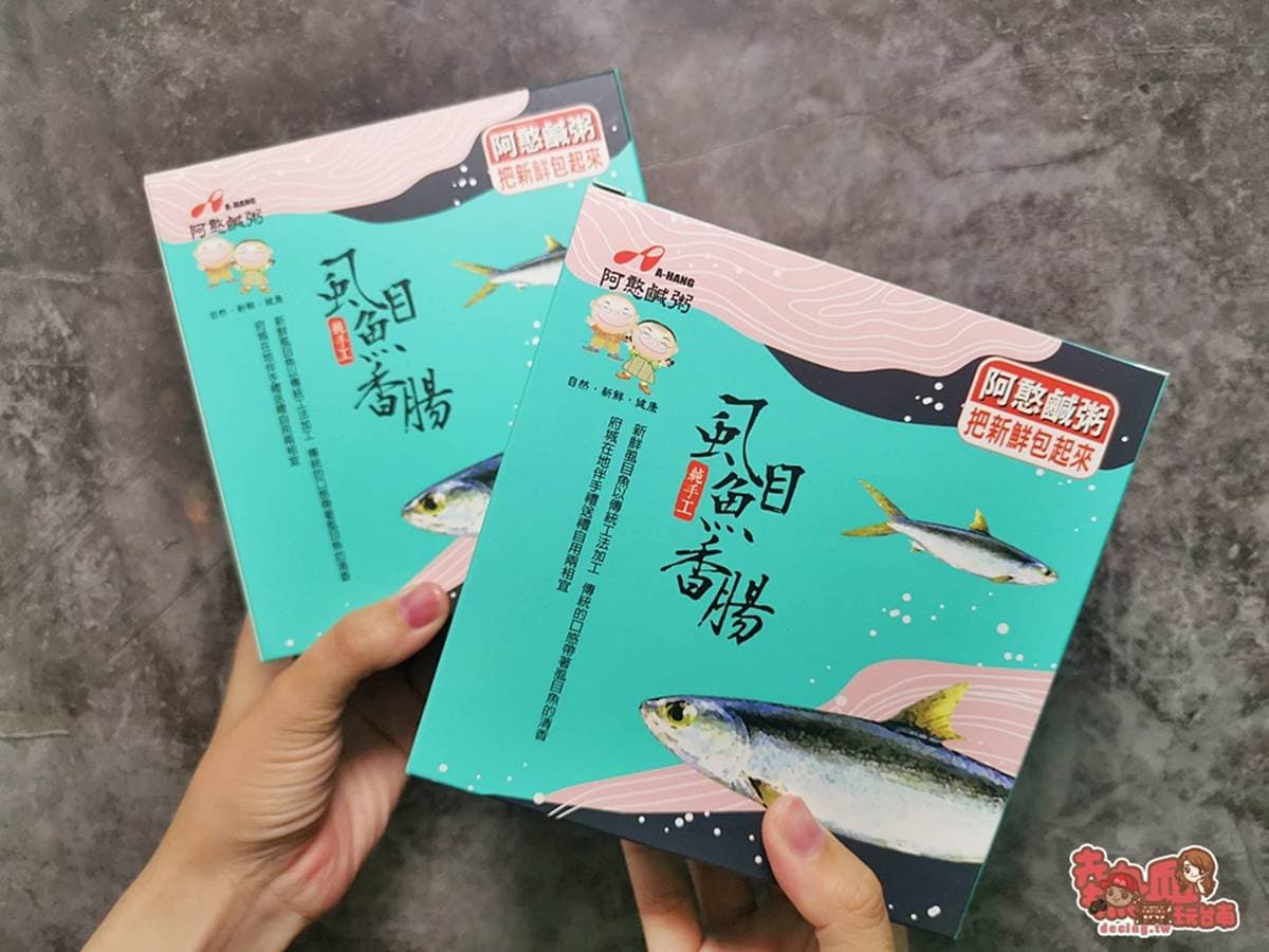 飄香81年！台南「虱目魚鹹粥」必搭油條更對味，全魚肉香腸想吃看運氣