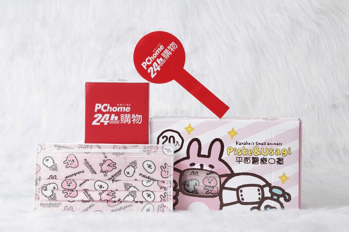 最新「卡娜赫拉的小動物口罩」3款開賣!超夯P助、粉紅兔兔都有,還有現賺76元好康 最新「卡娜赫拉的小動物口罩」3款開賣!超夯P助、粉紅兔兔都有,還有現賺76元好康