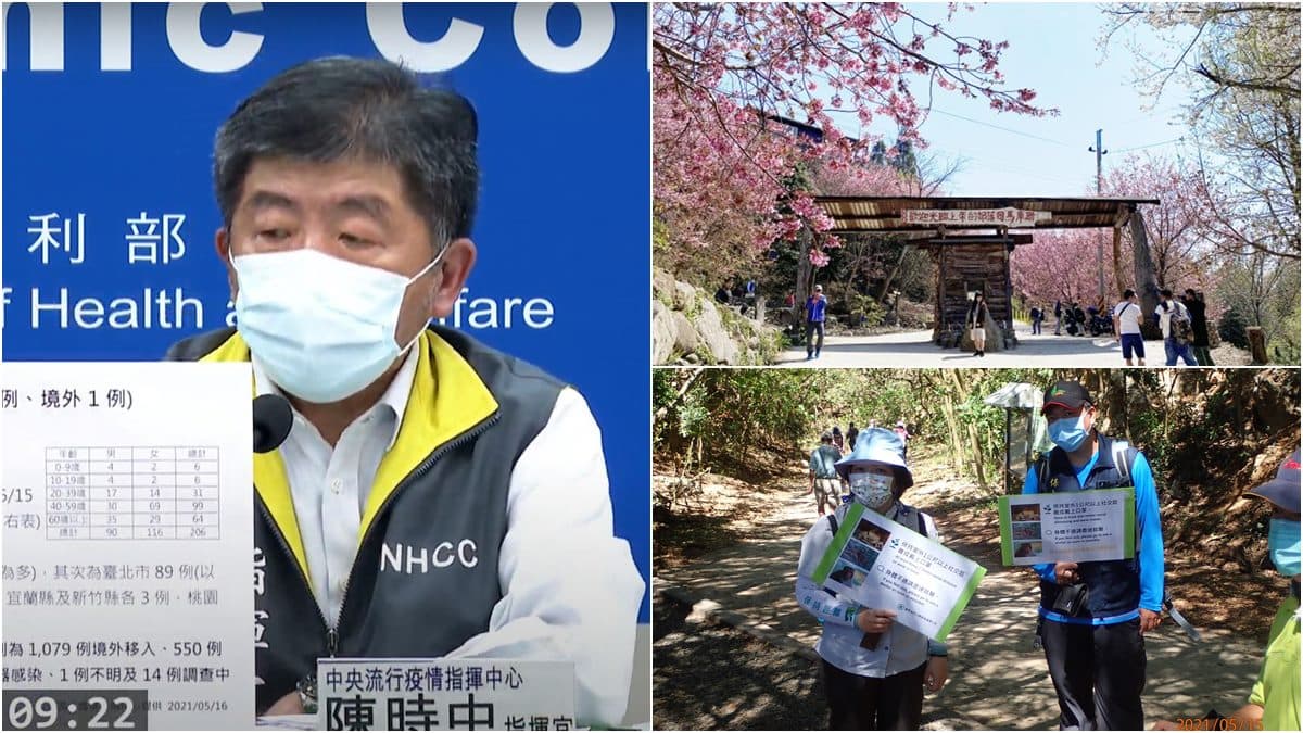 今日爆增207例確診！推動雙北捷運支付卡「實名制」、司馬庫斯休園、高雄柴山停止奉茶