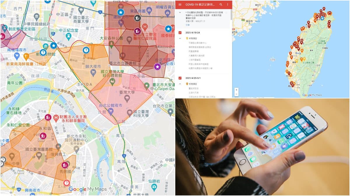 一秒顯示!網友熱心製「新冠疫情足跡」Google地圖,出門前可以先比對足跡更安心