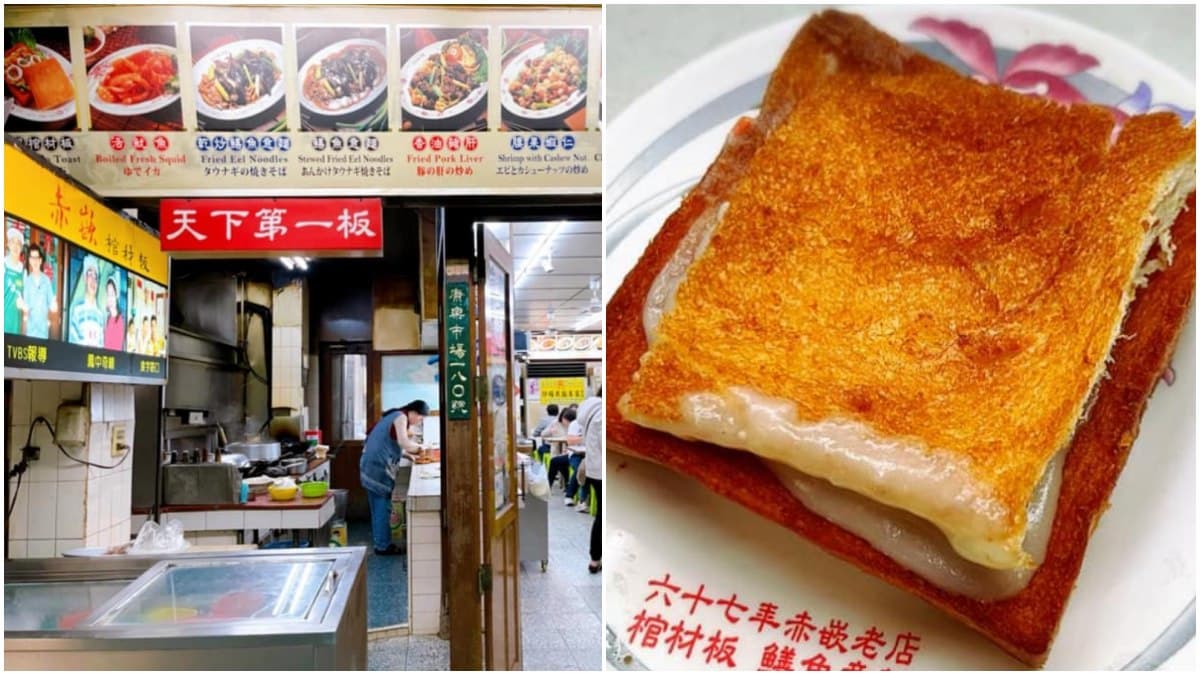 台南79年老字號！棺材板始祖「金黃吐司」注入白色濃湯超誘人，老饕先吃「蓋」再嘗餡
