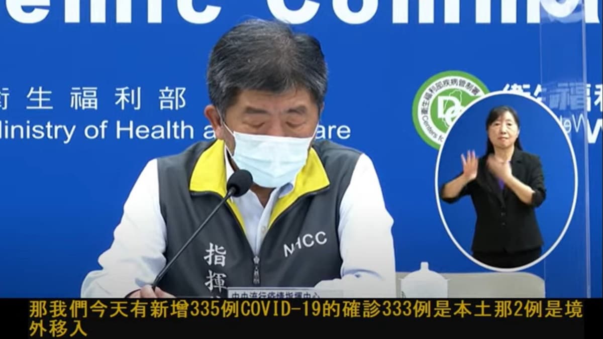 全台確診飆新高「本土333例」！板橋亞東醫院７染疫，篩檢站「每天２時段」發號碼牌