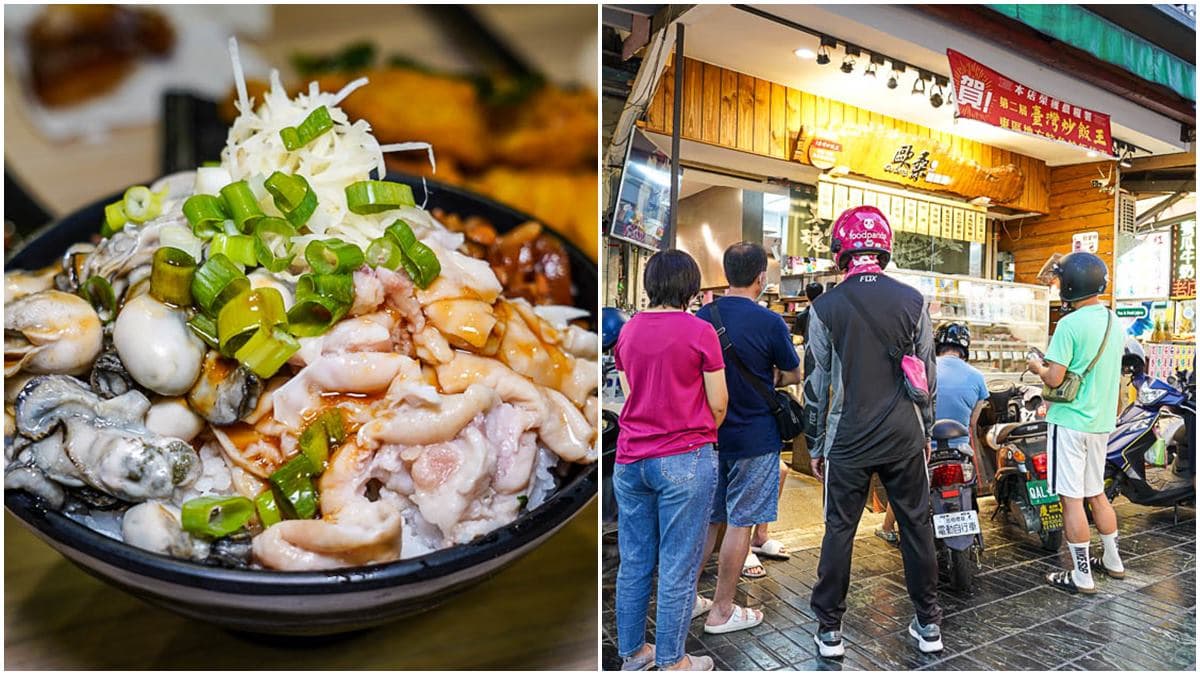 外帶、外送都可以！「滷肉飯界LV」鋪滿滿鮮蚵＋大腸，加胡椒粉、辣醬更對味