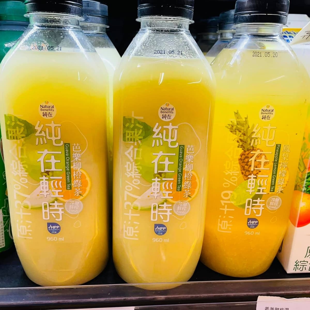 全聯「純在果汁」新上架！全新「芭樂柳橙綠茶、鳳梨檸檬綠茶」原汁＋果粒太欠喝