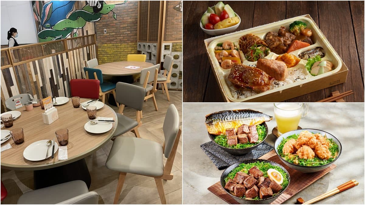 2地區停業!王品、饗賓集團宣布雙北「暫停內用」,同步外帶優惠最高599元現折100元