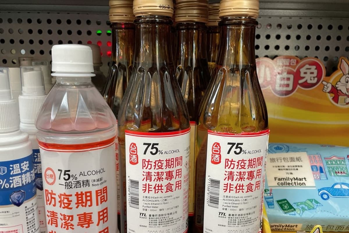 每人限購3瓶!台酒「75%防疫酒精」每日9點開賣,超商、家樂福通通買得到 每人限購3瓶!台酒「75%防疫酒精」每日9點開賣,超商、家樂福通通買得到
