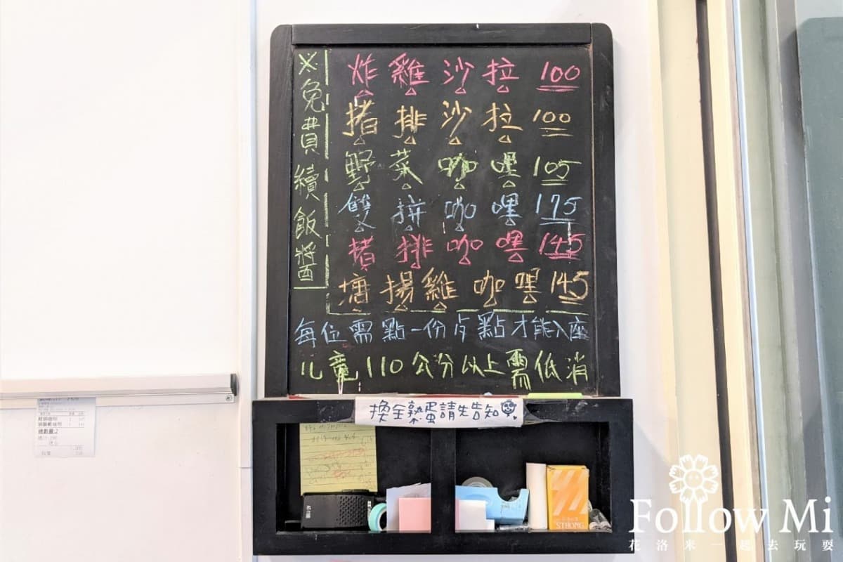 在地人外帶愛店！評價4.4星咖哩飯大分量超飽足，現煎半熟蛋配飯更過癮