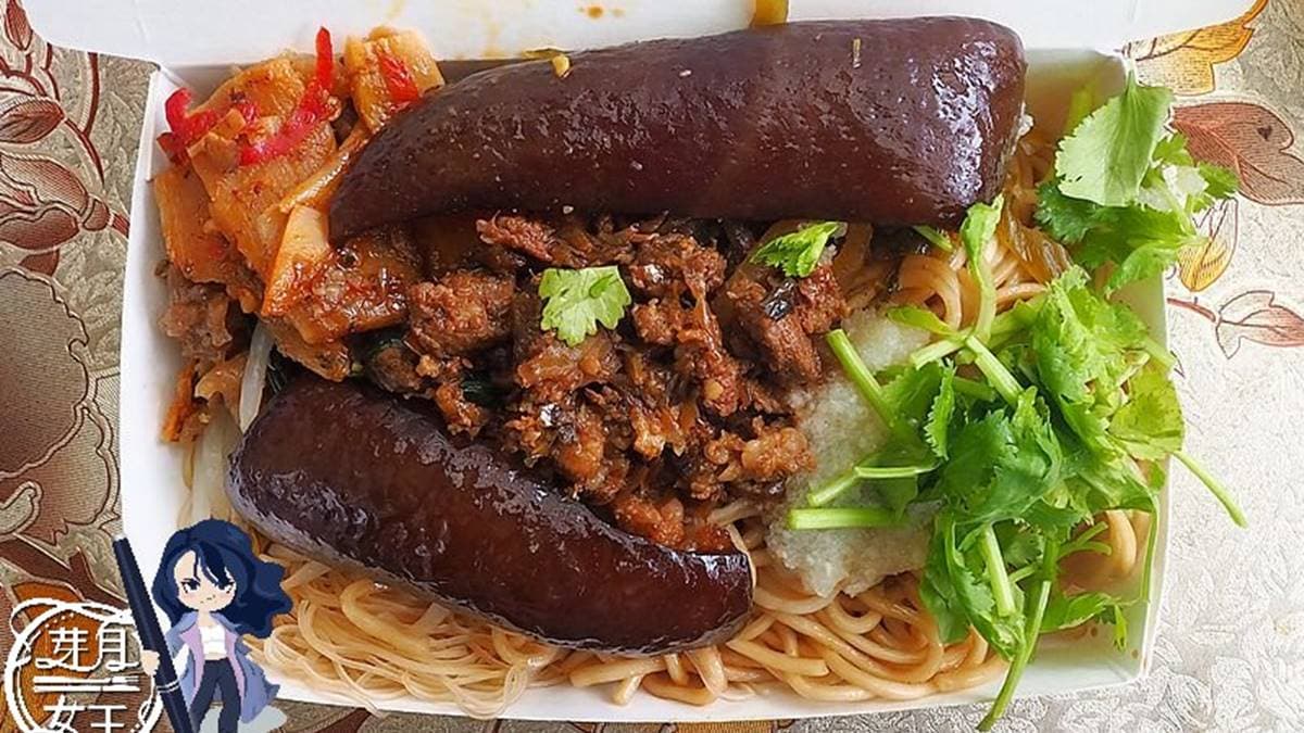 古早味早點
