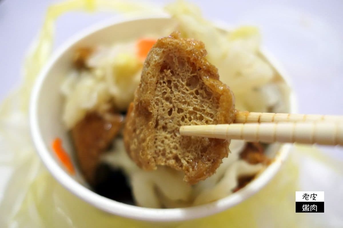 南門街臭豆腐