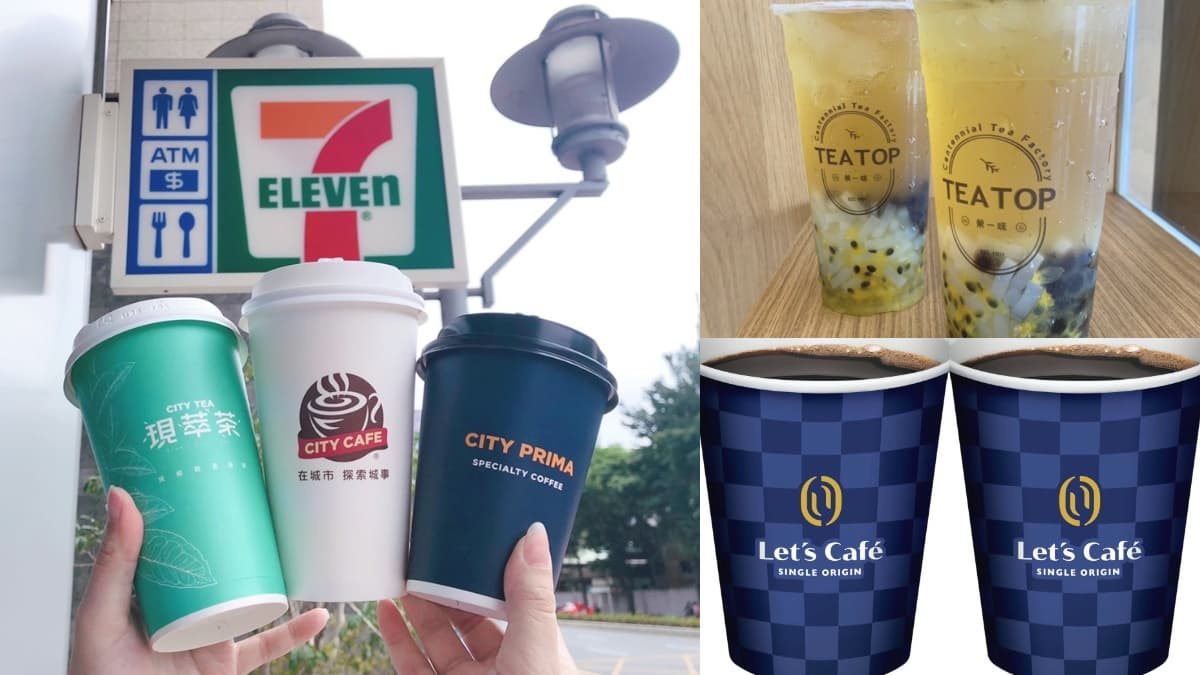 7-11連3天CITY系列第3杯0元!520飲品優惠:喊出520手搖半價、全家咖啡買一送一