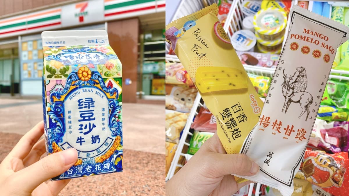 吃冰任２件０元！7-11獨賣CoCo、萬波超夯冰品，復古風「綠豆沙牛奶」也美翻