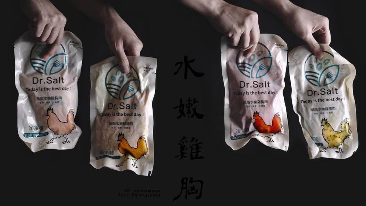 Dr. Salt健康水煮餐盒