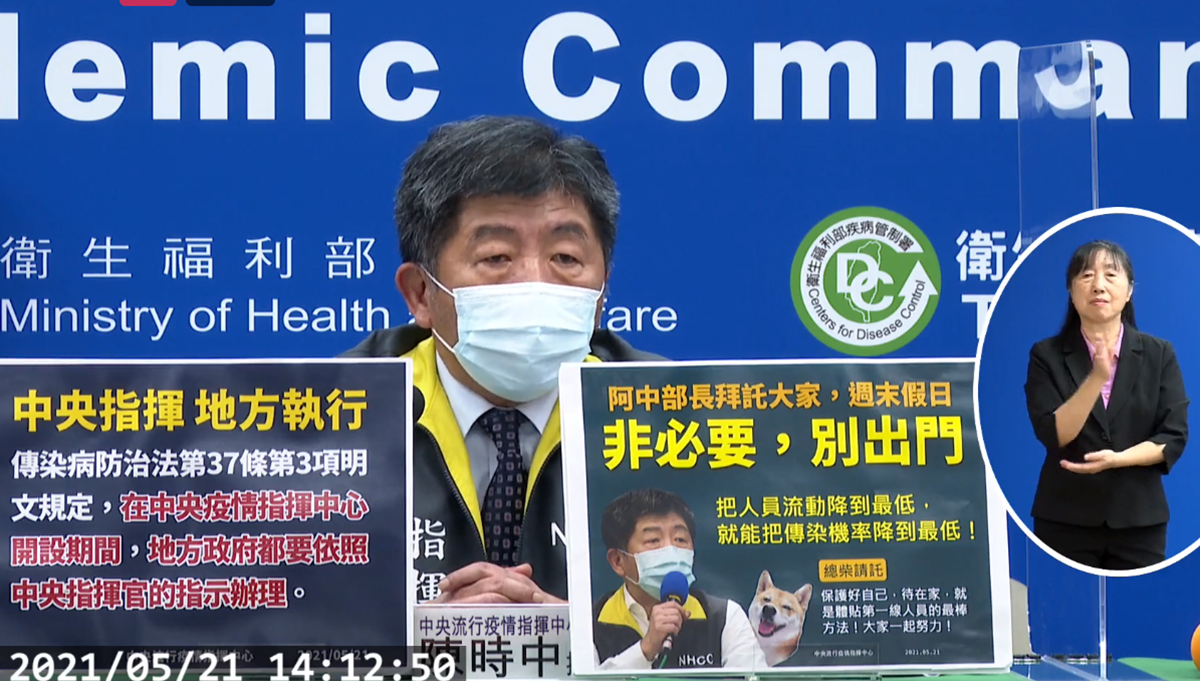 陳時中拜託大家：「週末假日別出門」！連一週單日新增破百，台中餐飲明起禁內用