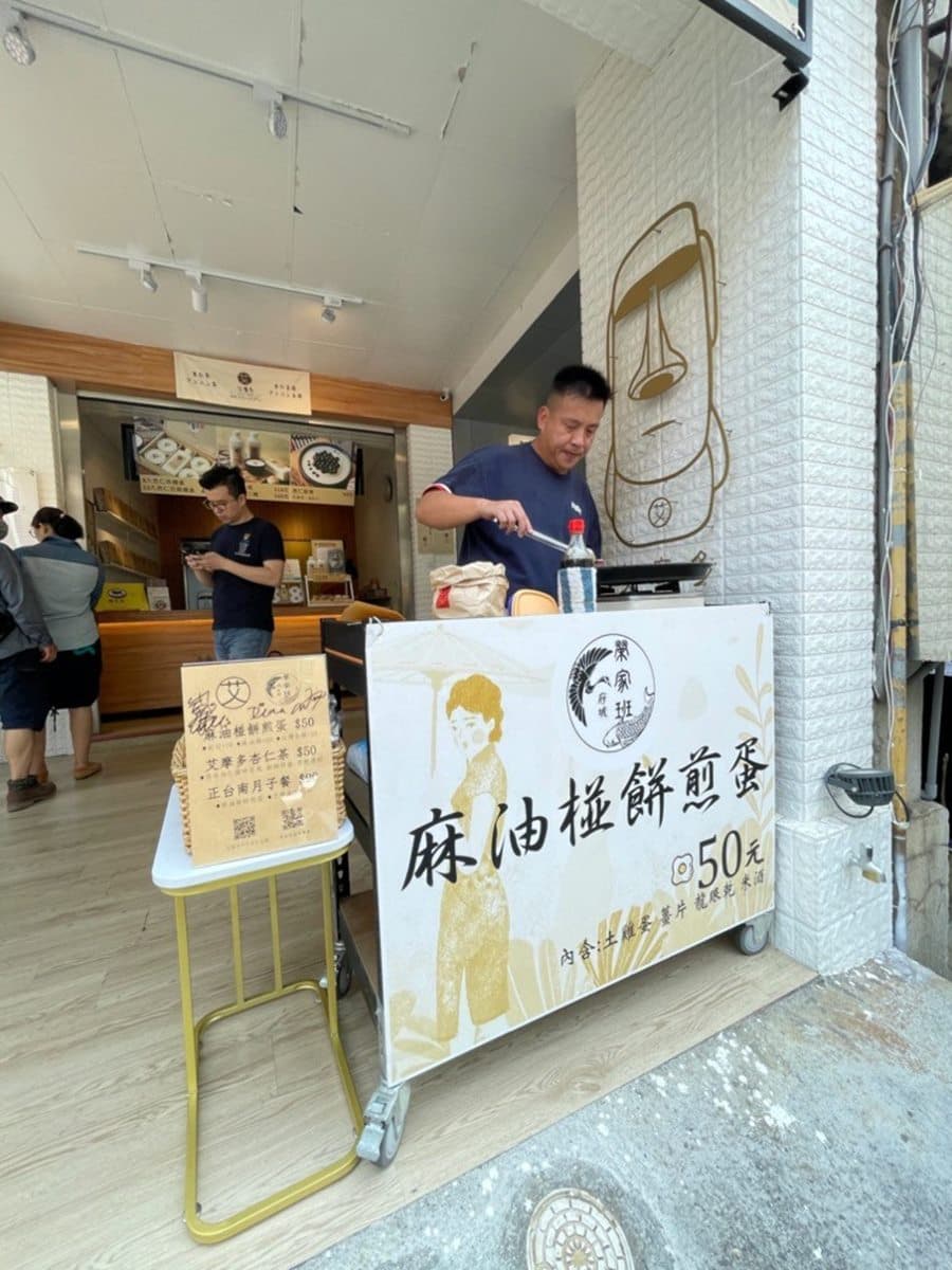 想吃要先上網查！台南傳統「麻油椪餅+煎蛋」鹹甜唰嘴，再加龍眼乾口感更豐富