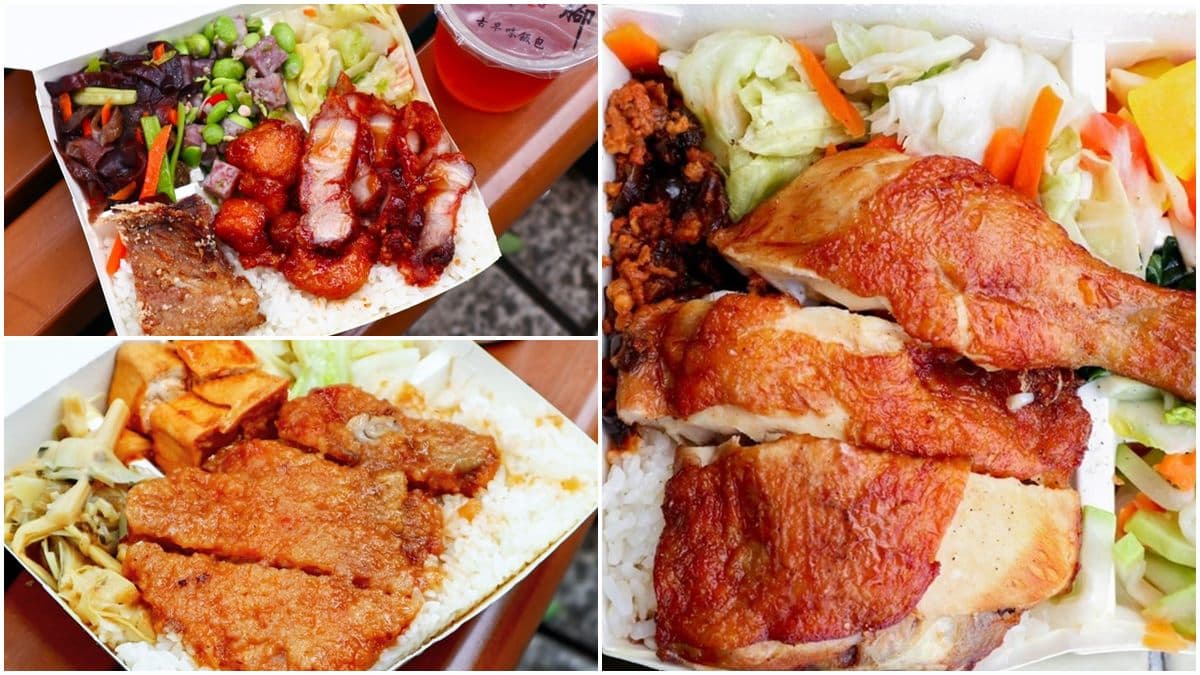 小資族必收！北投４家高CP值便當：100元３主菜、在地人回憶排骨飯、30種餐點選擇