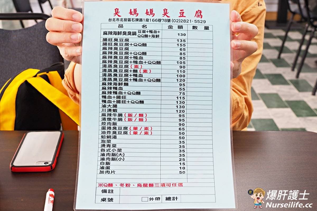 愈臭愈愛！30年老店必嘗古法發酵「蛋捲臭豆腐」，酥脆外皮蘸醬吃臭味更升級