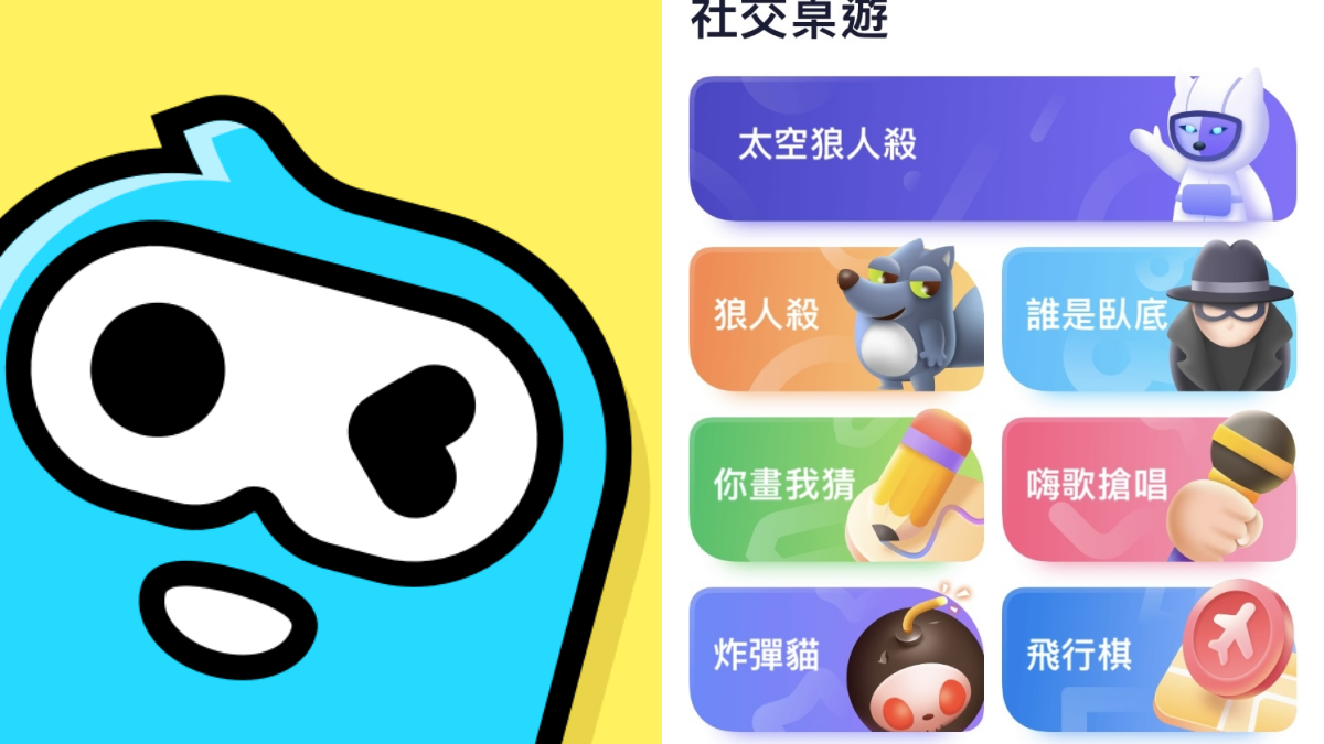 快揪好友上線！５款在家也能玩「語音APP」，「搶麥唱歌、你畫我猜」一路玩到天亮