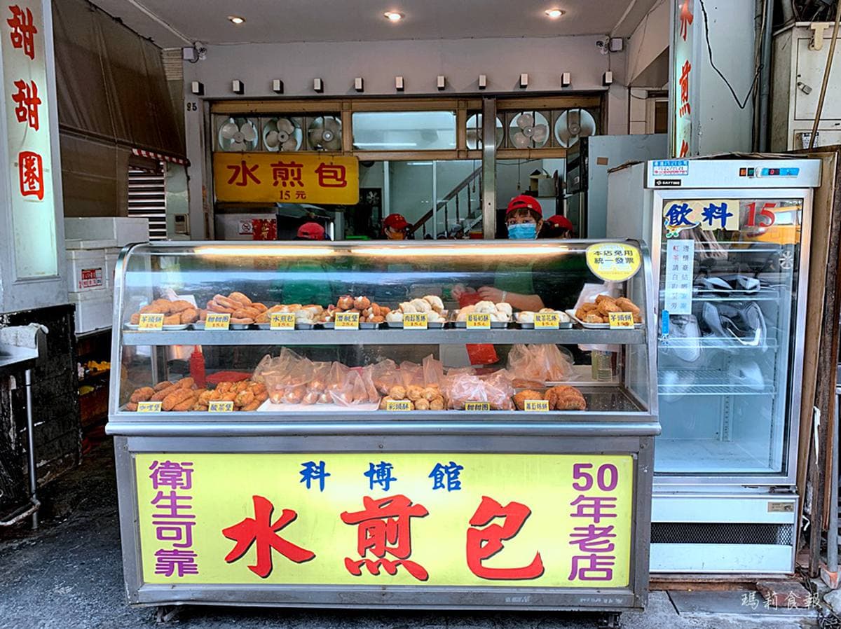 在地人的回憶！50年水煎包「高麗菜+冬粉」內餡超飽口，香脆酸菜堡冷了也好吃