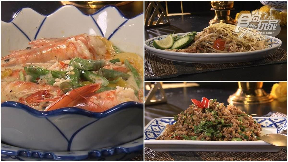 吃過一次就愛上！道地泰式「海大蝦」Ｑ彈又下飯，酸辣十足海鮮炒河粉也必點