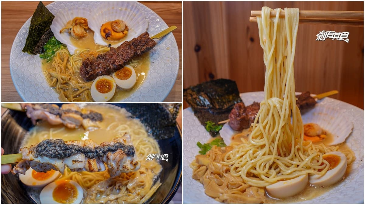 外帶享９折！台中超豪華拉麵必嘗「和牛+海鮮」組合，限量松露烤雞晚來吃不到