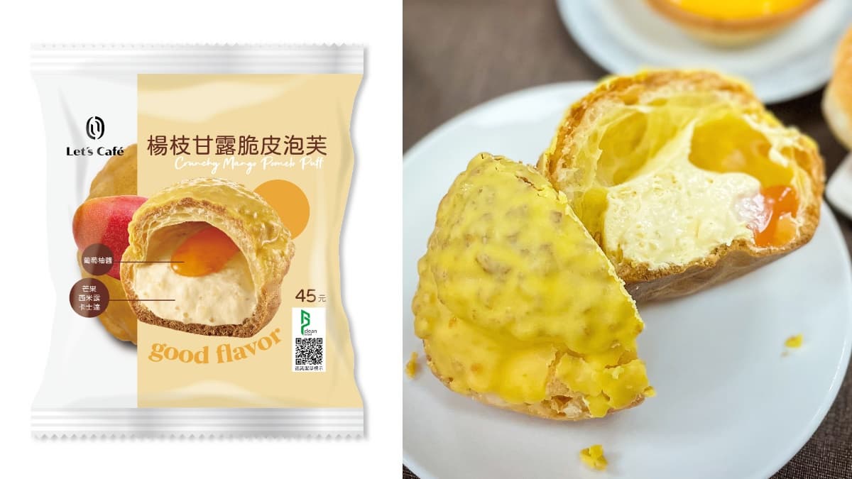 全家咖啡新杯亮相!單品拿鐵買一送一、買六送六,「楊枝甘露泡芙+PABLO芒果起司塔」先嘗 全家咖啡新杯亮相!單品拿鐵買一送一、買六送六,「楊枝甘露泡芙+PABLO芒果起司塔」先嘗