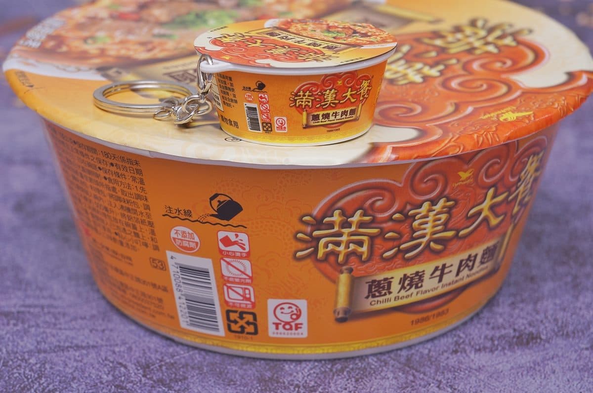 一嗶卡就餓!「滿漢大餐蔥燒牛肉麵」縮小變身icash 2.0,神還原牛肉料理包與泡麵體 一嗶卡就餓!「滿漢大餐蔥燒牛肉麵」縮小變身icash 2.0,神還原牛肉料理包與泡麵體