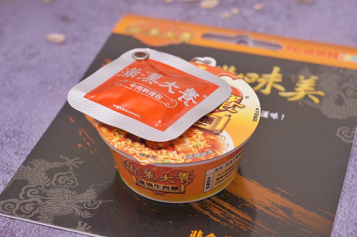 一嗶卡就餓!「滿漢大餐蔥燒牛肉麵」縮小變身icash 2.0,神還原牛肉料理包與泡麵體 一嗶卡就餓!「滿漢大餐蔥燒牛肉麵」縮小變身icash 2.0,神還原牛肉料理包與泡麵體