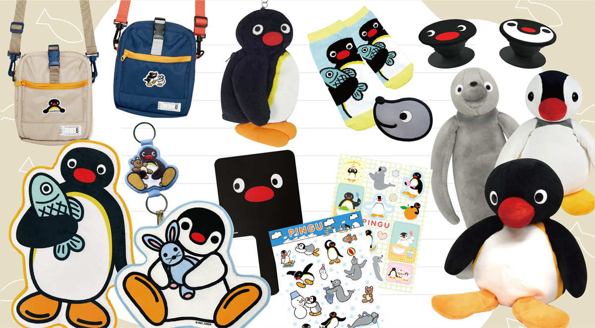 一秒回到童年!萌呆「企鵝家族」打造線上快閃店,Pingu小包、造型地墊要先收 一秒回到童年!萌呆「企鵝家族」打造線上快閃店,Pingu小包、造型地墊要先收