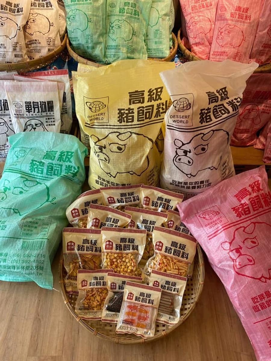 直接把台南搬回家!超過400歲6大老店美食組合包,還有「巨無霸豬飼料」超狂零食 直接把台南搬回家!超過400歲6大老店美食組合包,還有「巨無霸豬飼料」超狂零食