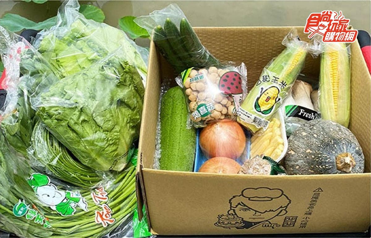 免出門採買！５款產地直送防疫食材箱：無塵水耕活菜、每日現採鮮果、東北角活凍小卷