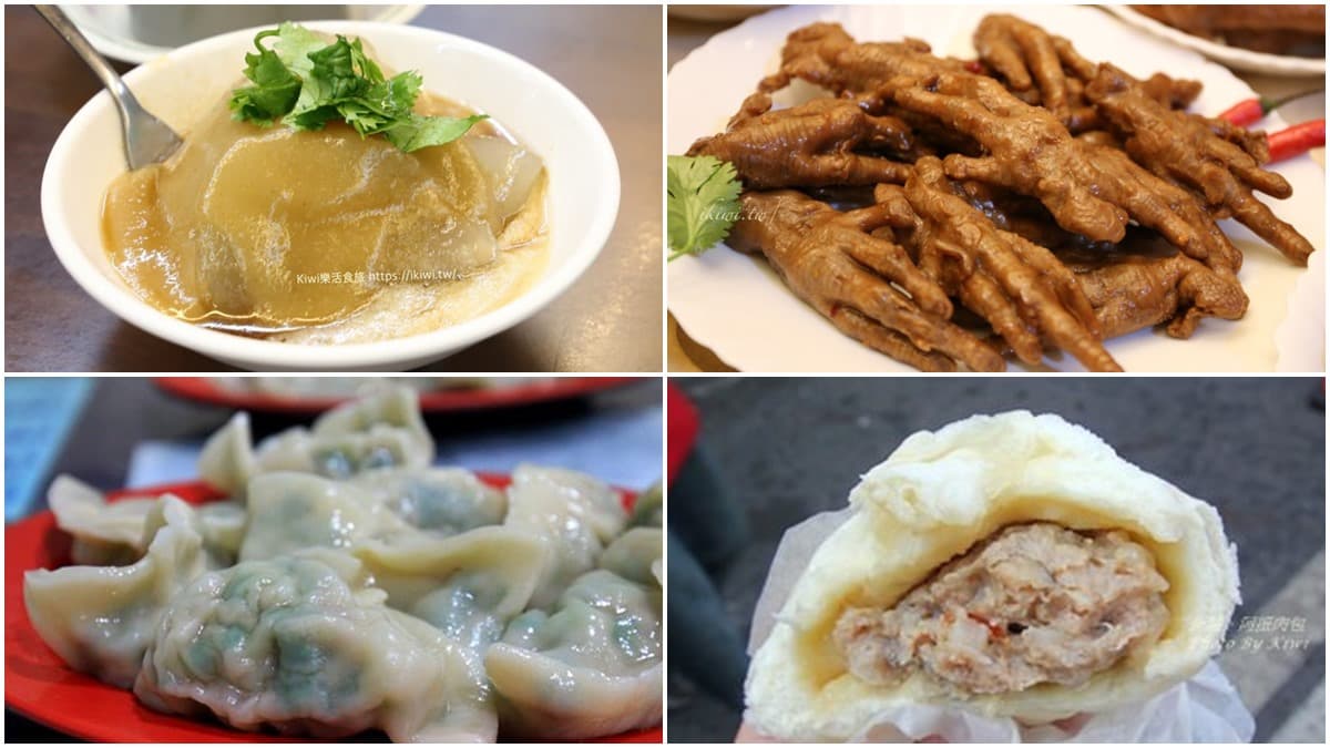 免出門吃遍彰化！５家在地名店宅配美食：70年肉圓、清宮祕方雞腳凍、老麵發酵肉包