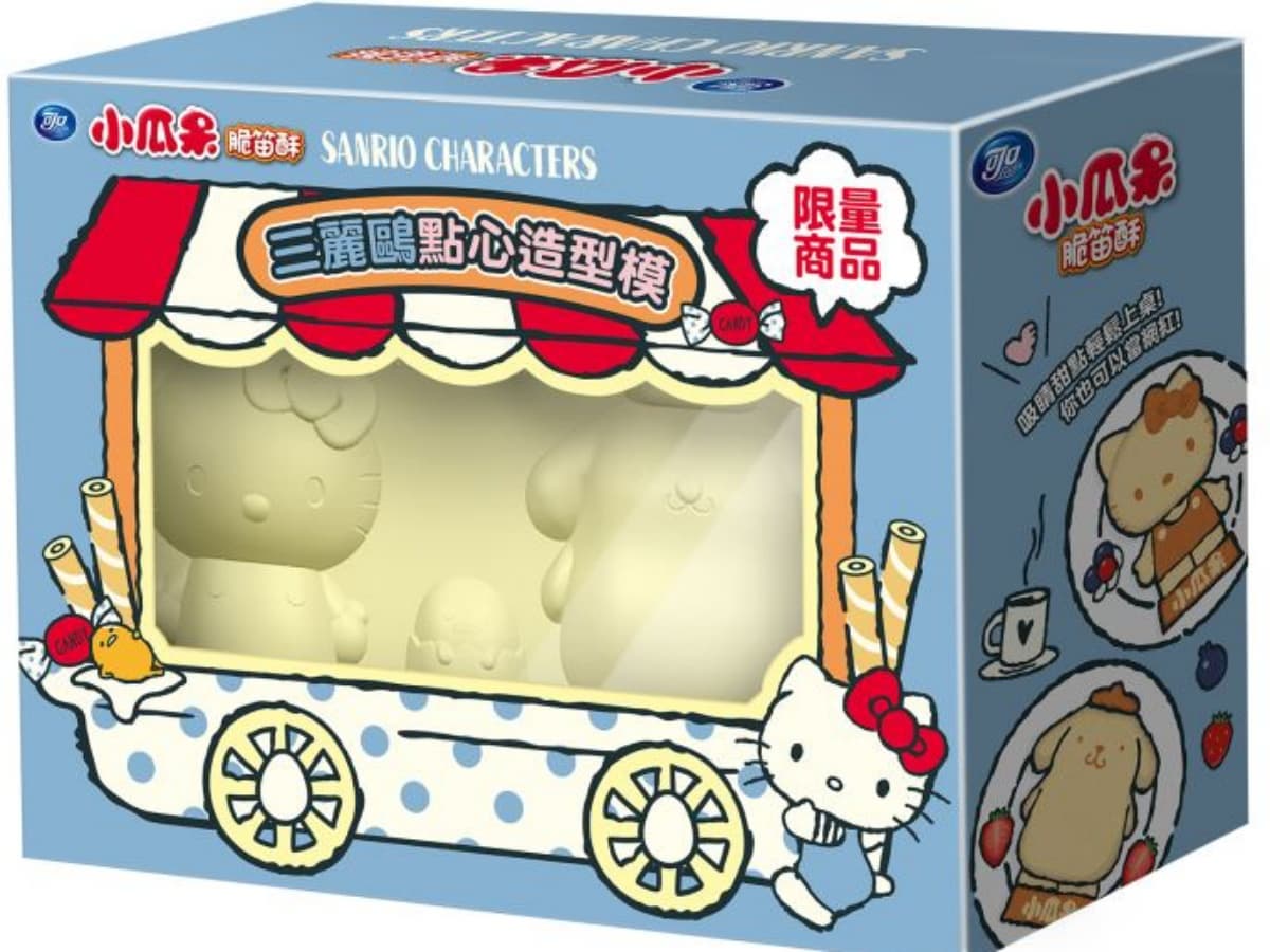 Kitty陪你做甜點！買脆笛酥免費送「三麗鷗造型模組」，DIY果凍、蛋糕超實用