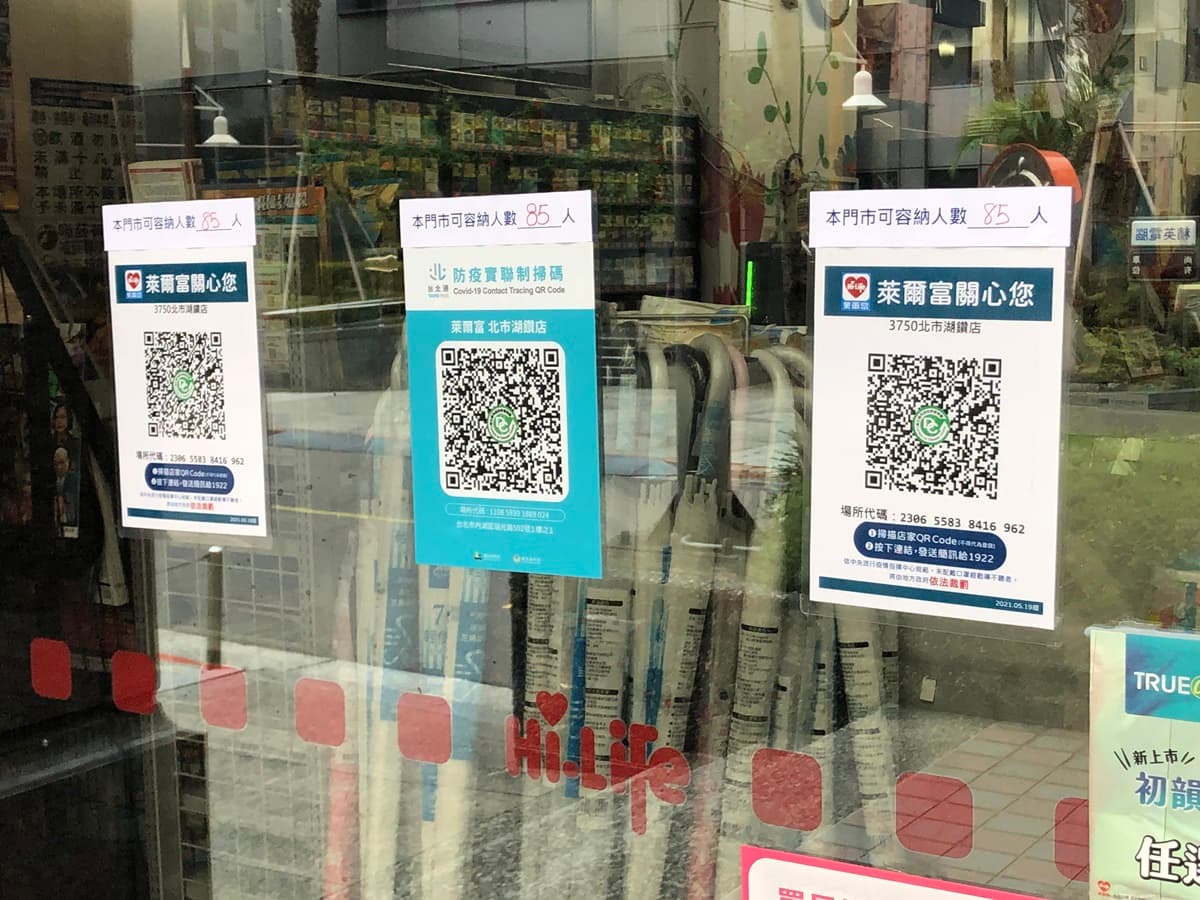 ４大超商「１坪１人」最新防疫措施！全家每天消毒４次、萊爾富大坪數門市加強控管