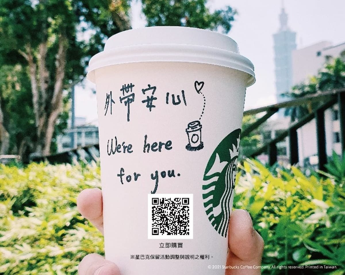 星巴克外帶「買二送一」！最新３大優惠一次看：預購任選10杯最高享６折、滿額送星冰粽