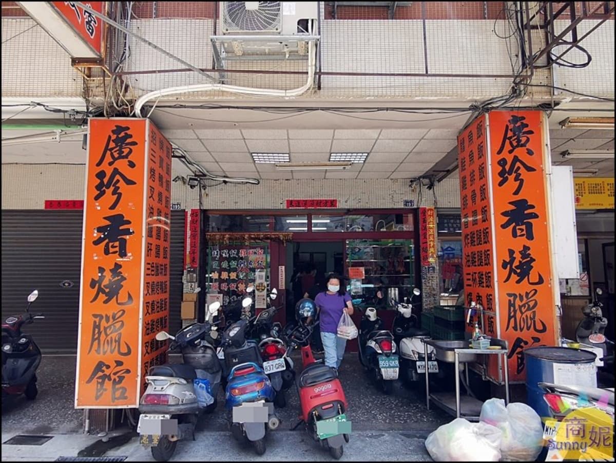 網推超人氣燒臘店!選擇困難症先嗑大分量「三寶飯」,秒殺級烤鴨腿晚來吃不到 網推超人氣燒臘店!選擇困難症先嗑大分量「三寶飯」,秒殺級烤鴨腿晚來吃不到