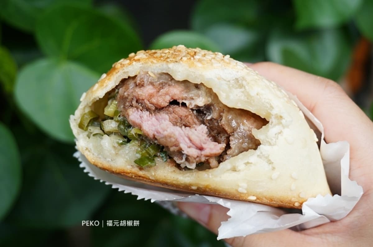 外帶嗑起來！雙北在地人激推８家胡椒餅：30年老字號、4.3顆星好評、20元銅板價