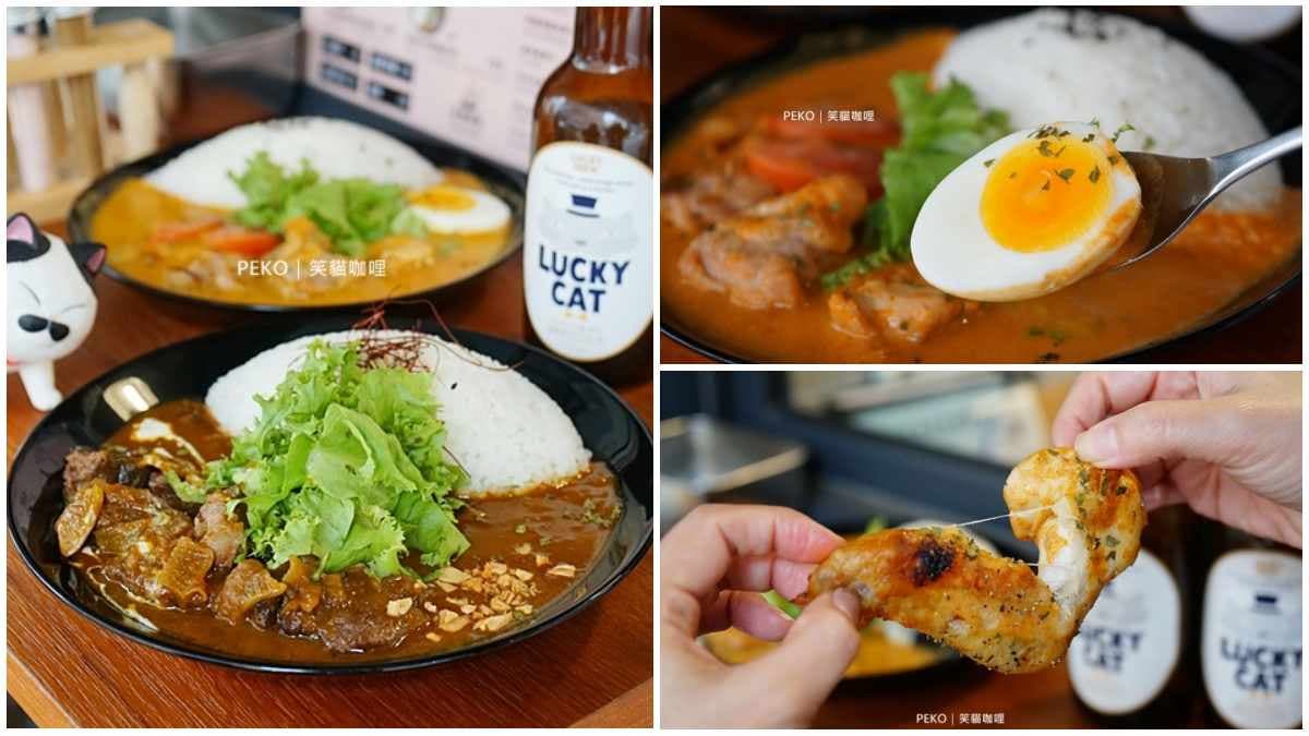 從攤車開到店面！「自炒咖哩」專賣店必點人氣最高歐風牛，防疫冷凍包微波即食超方便