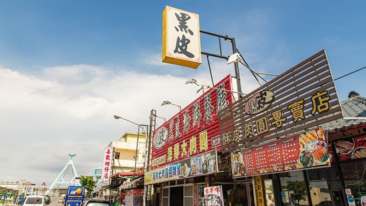 比臉還大!30年海鮮餐廳暴紅「巨無霸肉圓」得用刀叉吃,滿滿8種餡料1顆只要90元 比臉還大!30年海鮮餐廳暴紅「巨無霸肉圓」得用刀叉吃,滿滿8種餡料1顆只要90元