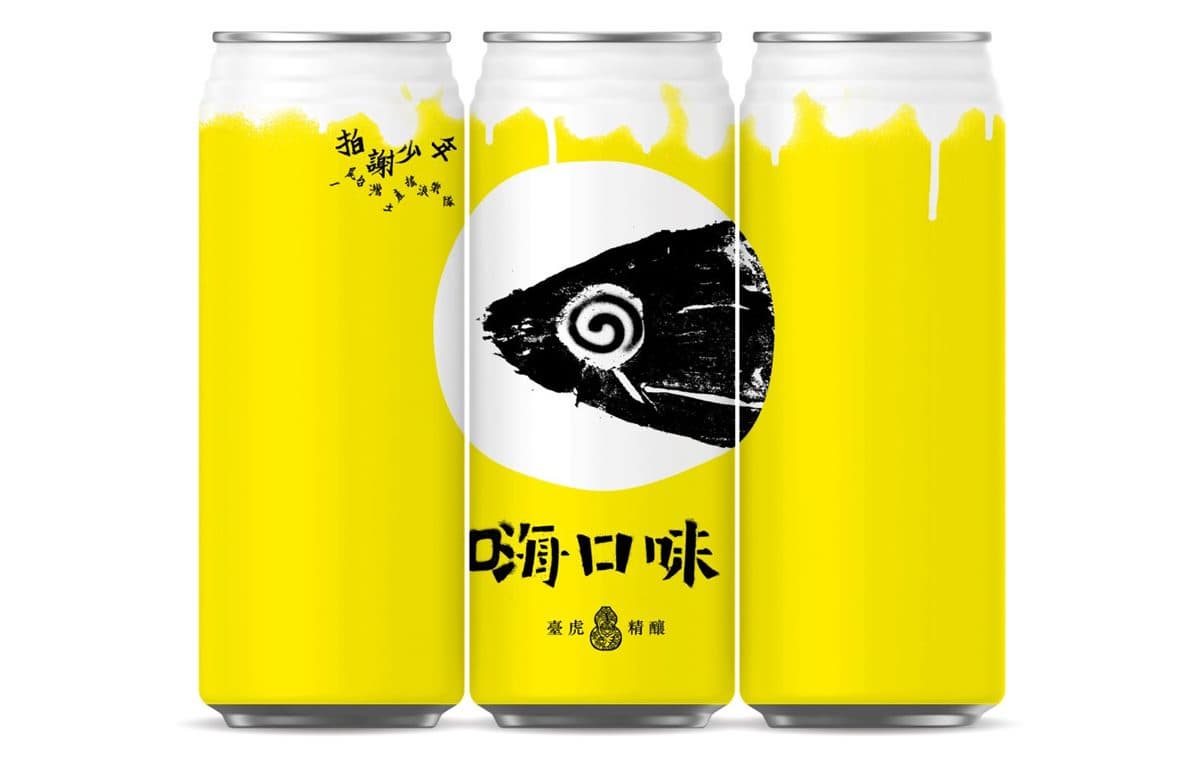 酒友們請收下!4家「夏日啤酒」先喝鳳梨果實、昆布口味,這款2罐現省29元 酒友們請收下!4家「夏日啤酒」先喝鳳梨果實、昆布口味,這款2罐現省29元